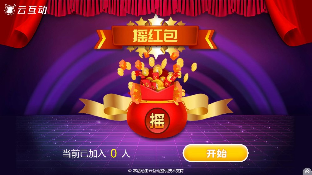 搖大獎