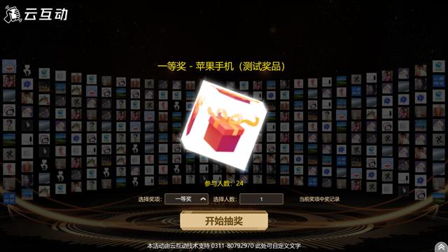 使用現(xiàn)場(chǎng)大屏幕互動(dòng)系統(tǒng)有什么要注意的事項(xiàng)？