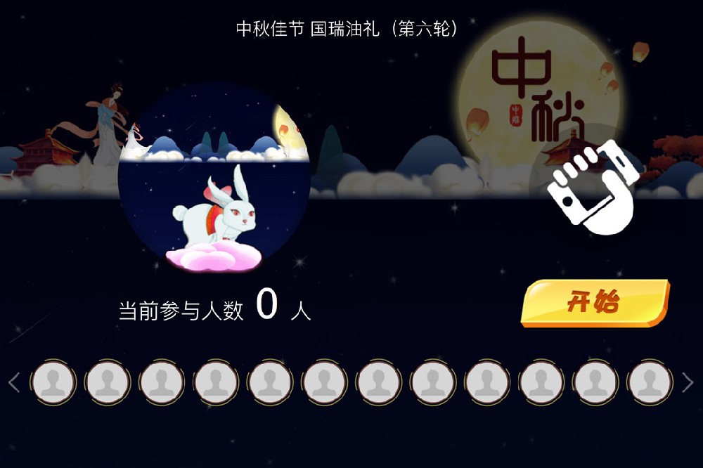 邯鄲國(guó)瑞瑞城樣板間開(kāi)放盛典