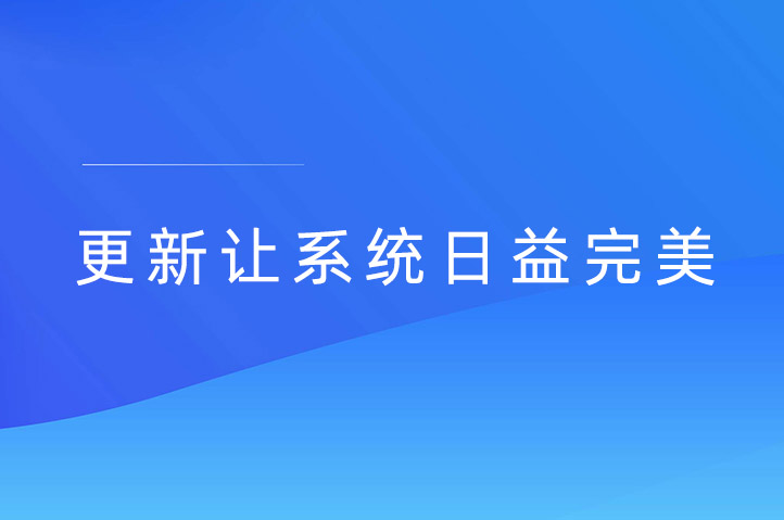年會(huì)現(xiàn)場(chǎng)抽獎(jiǎng)互動(dòng)平臺(tái)云互動(dòng)系統(tǒng)發(fā)布新版-穩(wěn)定版4.4.4