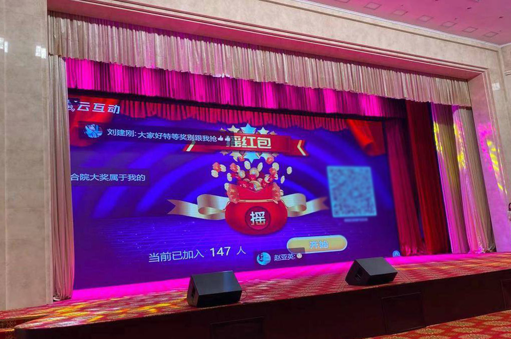 年會上搖一搖領(lǐng)紅包的搖大獎或者搖紅包是怎么做的？