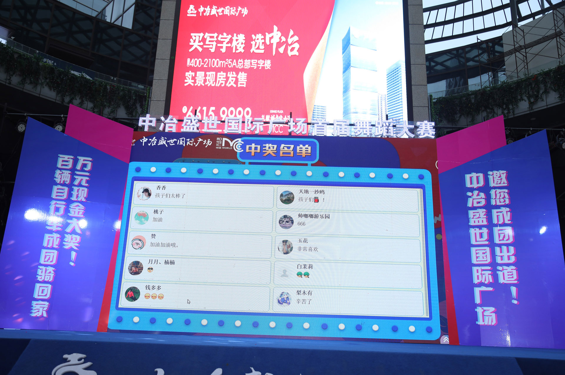 彈幕抽獎(jiǎng)、留言抽獎(jiǎng)或者消息抽獎(jiǎng)是怎么做的？