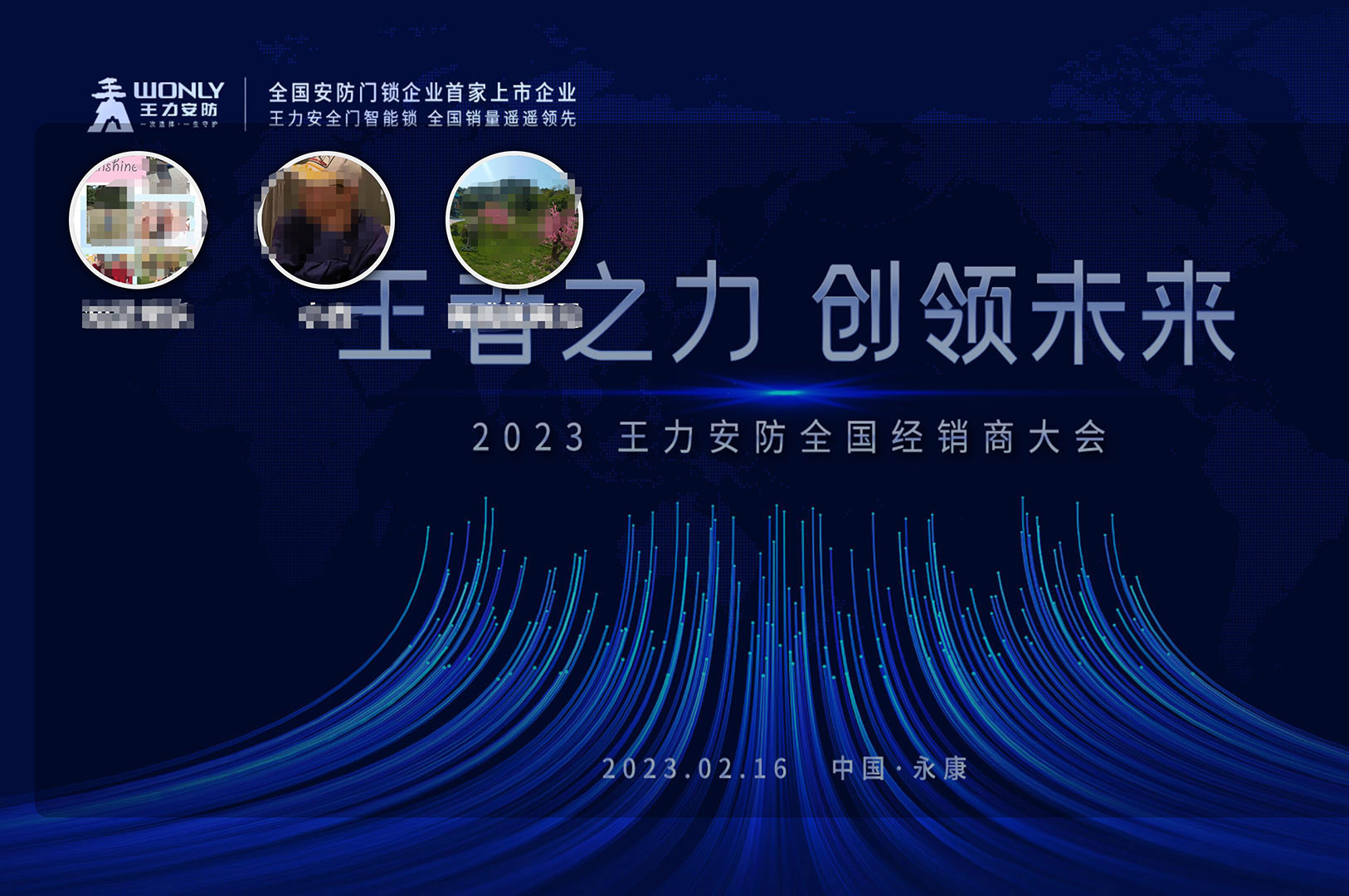 現(xiàn)場活動中微信簽到審核怎么做？
