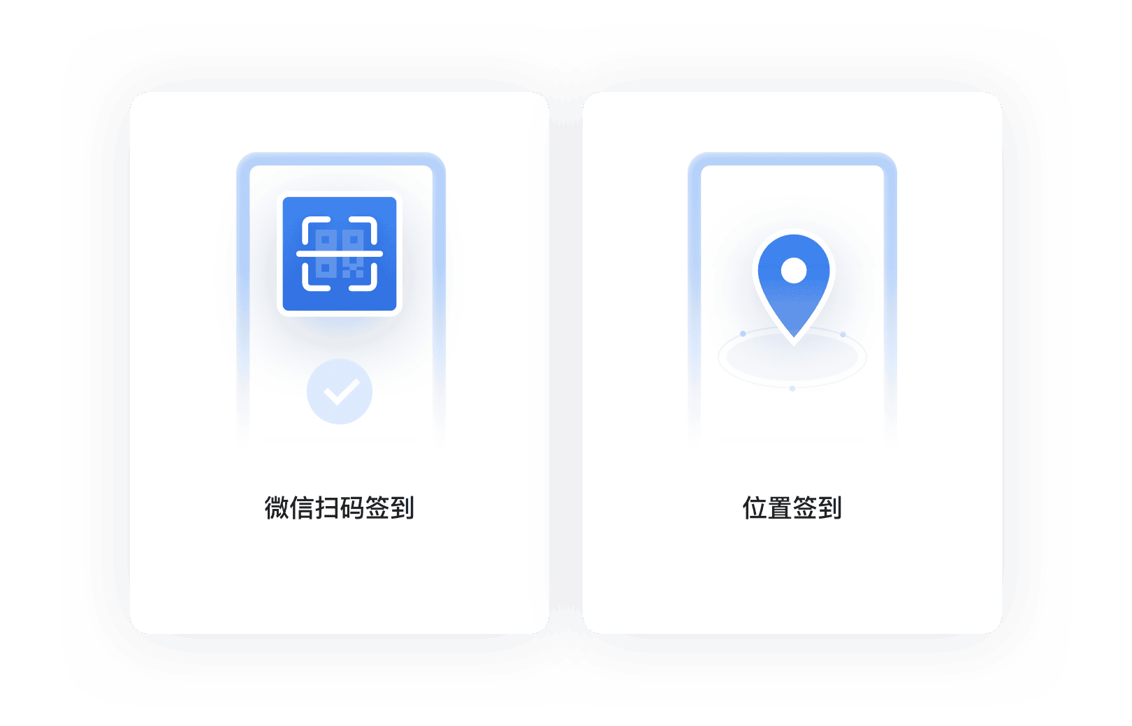 現(xiàn)場(chǎng)活動(dòng)微信位置簽到如何限定簽到范圍？