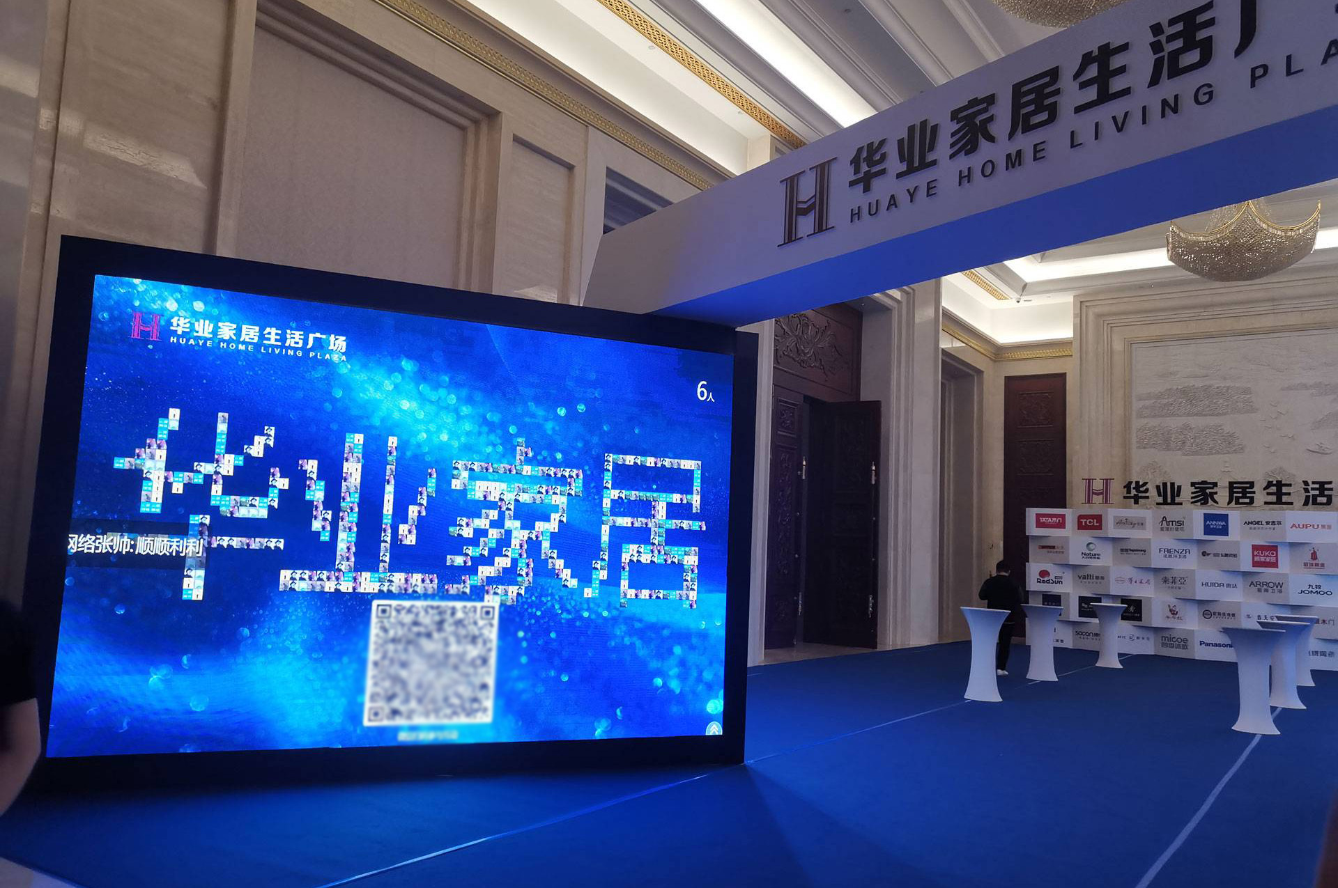 訂貨會(huì)上怎么做現(xiàn)場(chǎng)互動(dòng)？