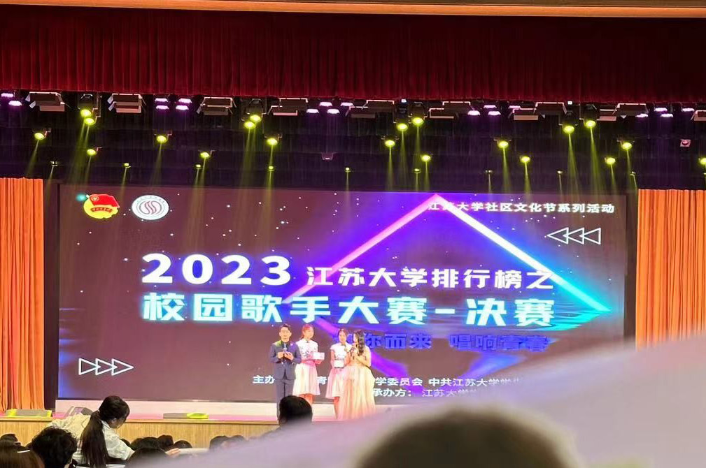 校園歌手大賽迎新晚會(huì)等活動(dòng)怎么做現(xiàn)場(chǎng)互動(dòng)？
