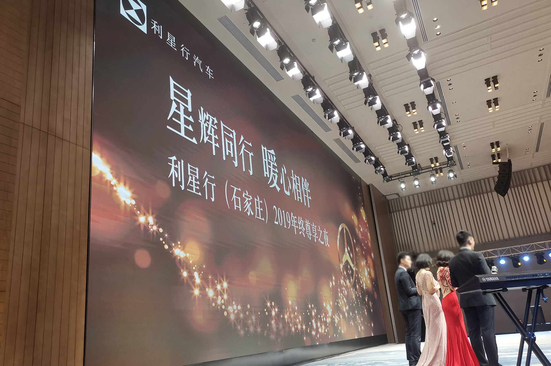 客戶(hù)答謝會(huì)上怎么做現(xiàn)場(chǎng)互動(dòng)？
