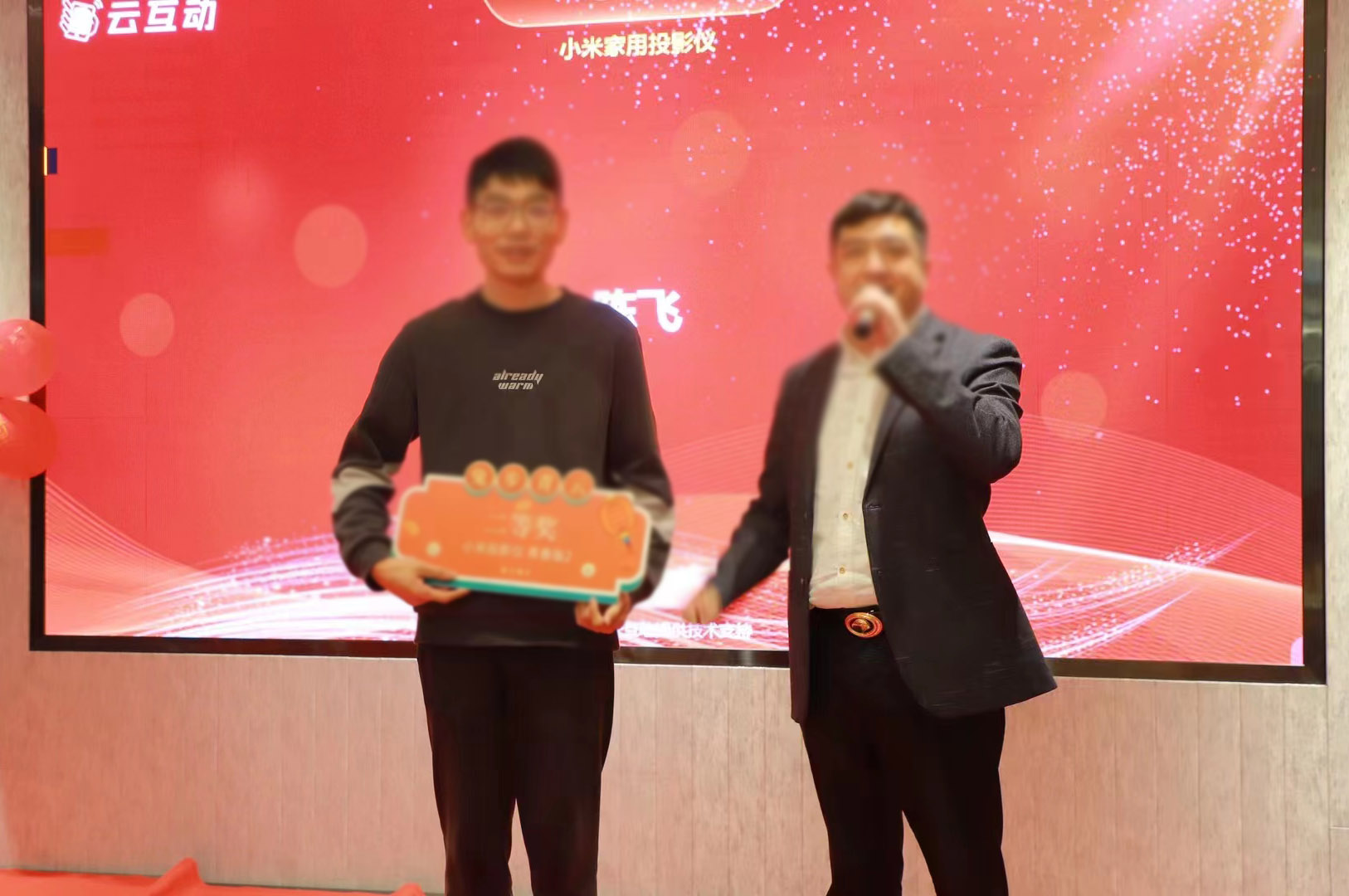 周年慶上怎么做現(xiàn)場(chǎng)互動(dòng)？