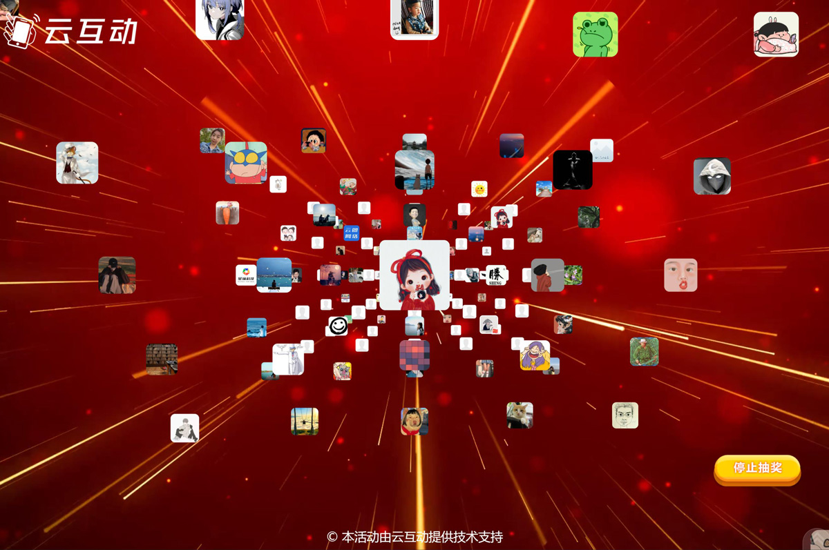 3D滾動(dòng)抽獎(jiǎng)大屏幕后臺(tái)怎么設(shè)置？