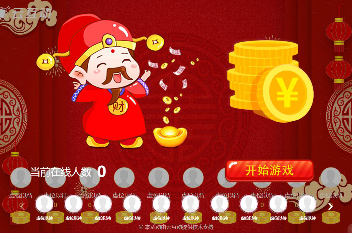 現(xiàn)場(chǎng)大屏接金幣游戲后臺(tái)如何設(shè)置？