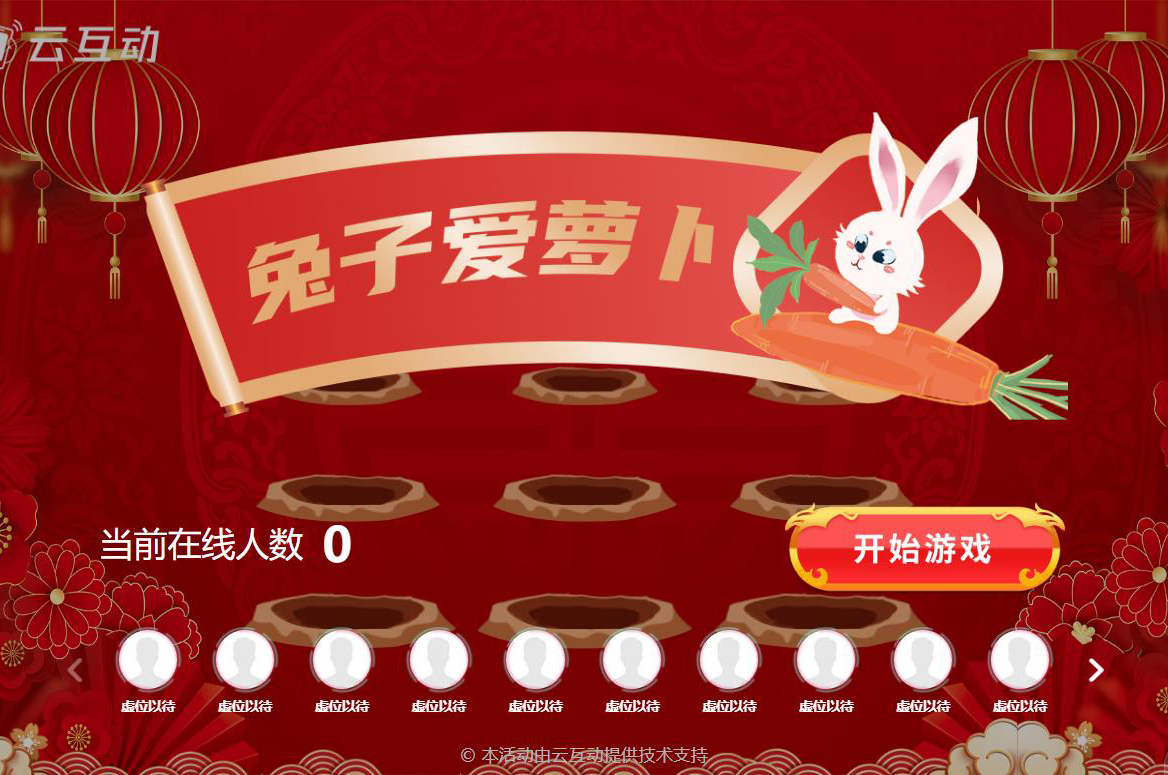 現(xiàn)場打擊類的互動游戲后臺如何設(shè)置？