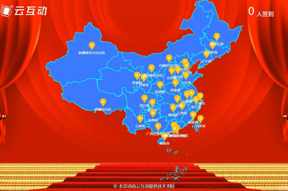 可以點亮簽到地區(qū)的地圖簽到后臺怎么設(shè)置？