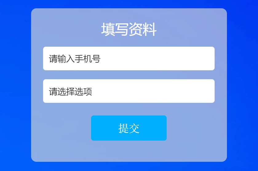 現(xiàn)場互動系統(tǒng)的微信簽到導(dǎo)出的表格為什么沒有姓名電話聯(lián)系方式？