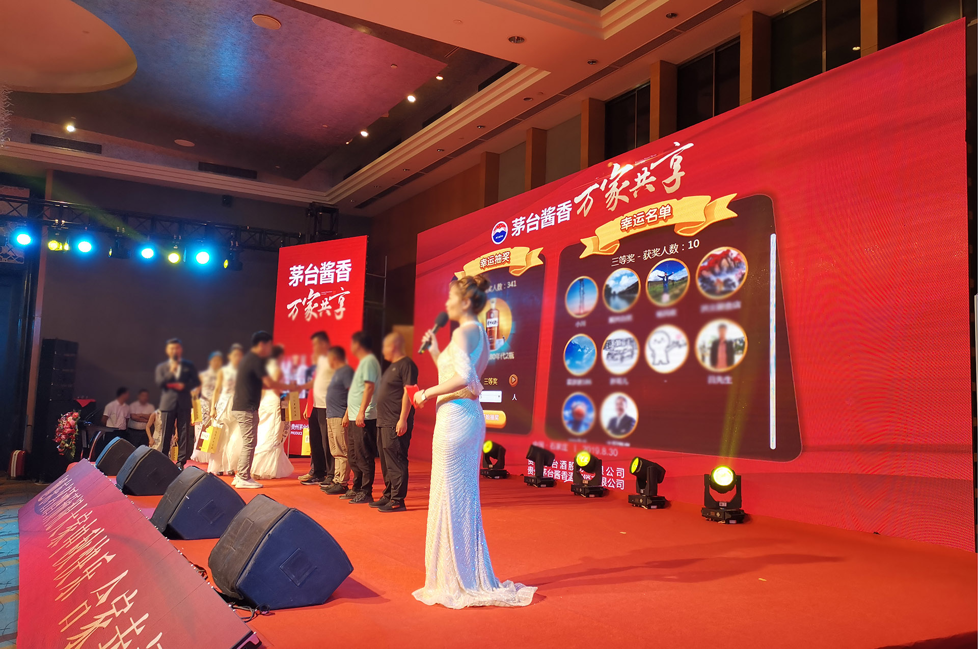 年會(huì)抽獎(jiǎng)軟件如何從簽到用戶(hù)選擇的下拉項(xiàng)中抽取獎(jiǎng)品？