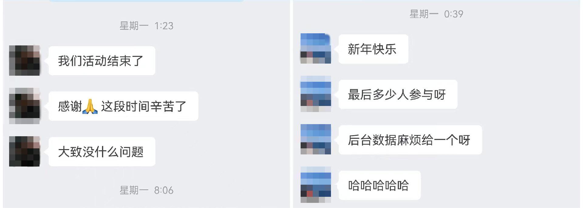 1704249240600590.jpg 微信圖片_20240103103021.jpg