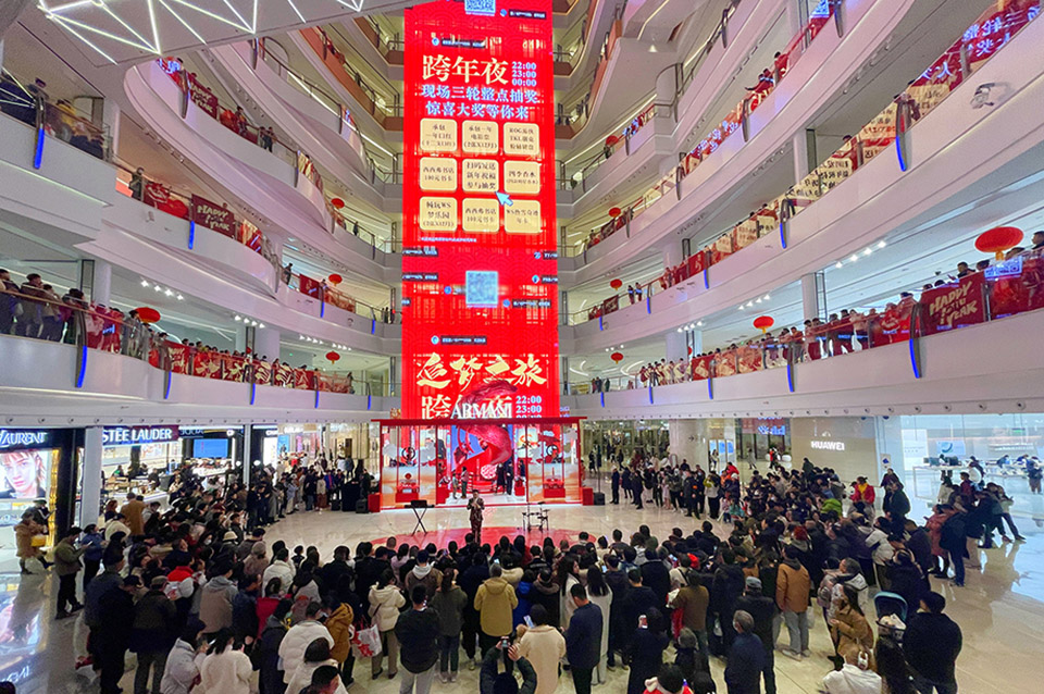 武商夢時(shí)代「追夢之旅」跨年狂歡?? 嗨翻跨年夜