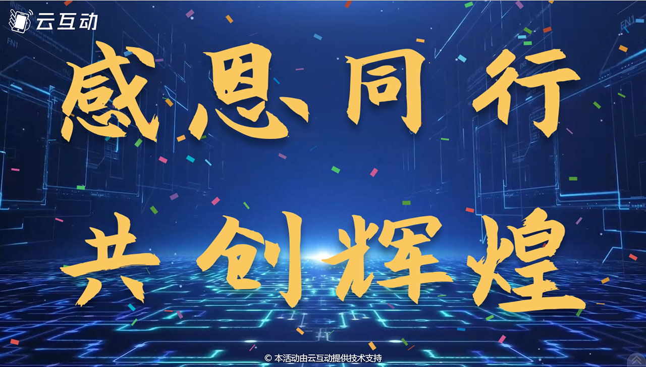 搖一搖聚力啟動(dòng)儀式結(jié)束后如何查看每個(gè)用戶的助力次數(shù)？