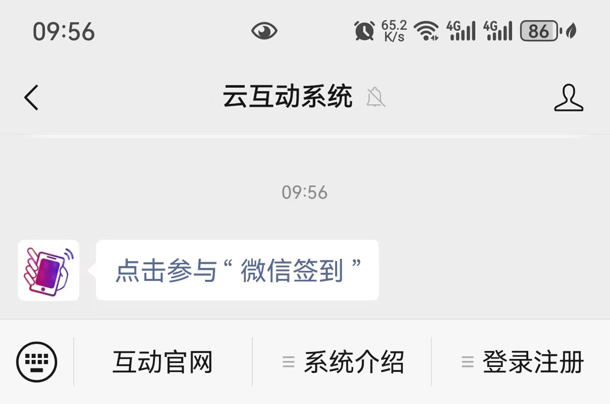 關(guān)注公眾號(hào)后參與現(xiàn)場(chǎng)互動(dòng)如何自定義關(guān)鍵詞回復(fù)消息內(nèi)容？