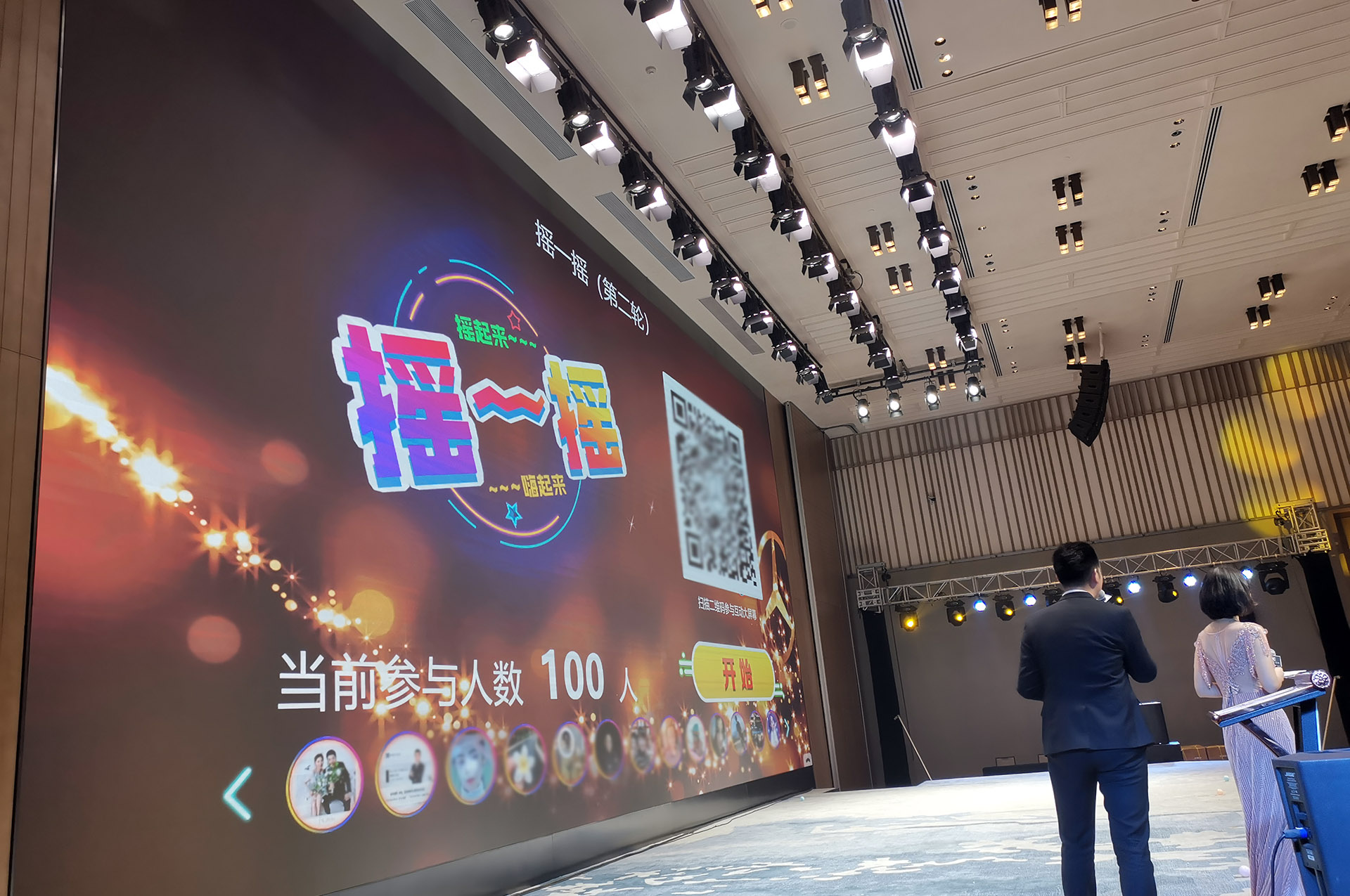在現(xiàn)場活動中有哪些大屏幕互動游戲可以推薦？