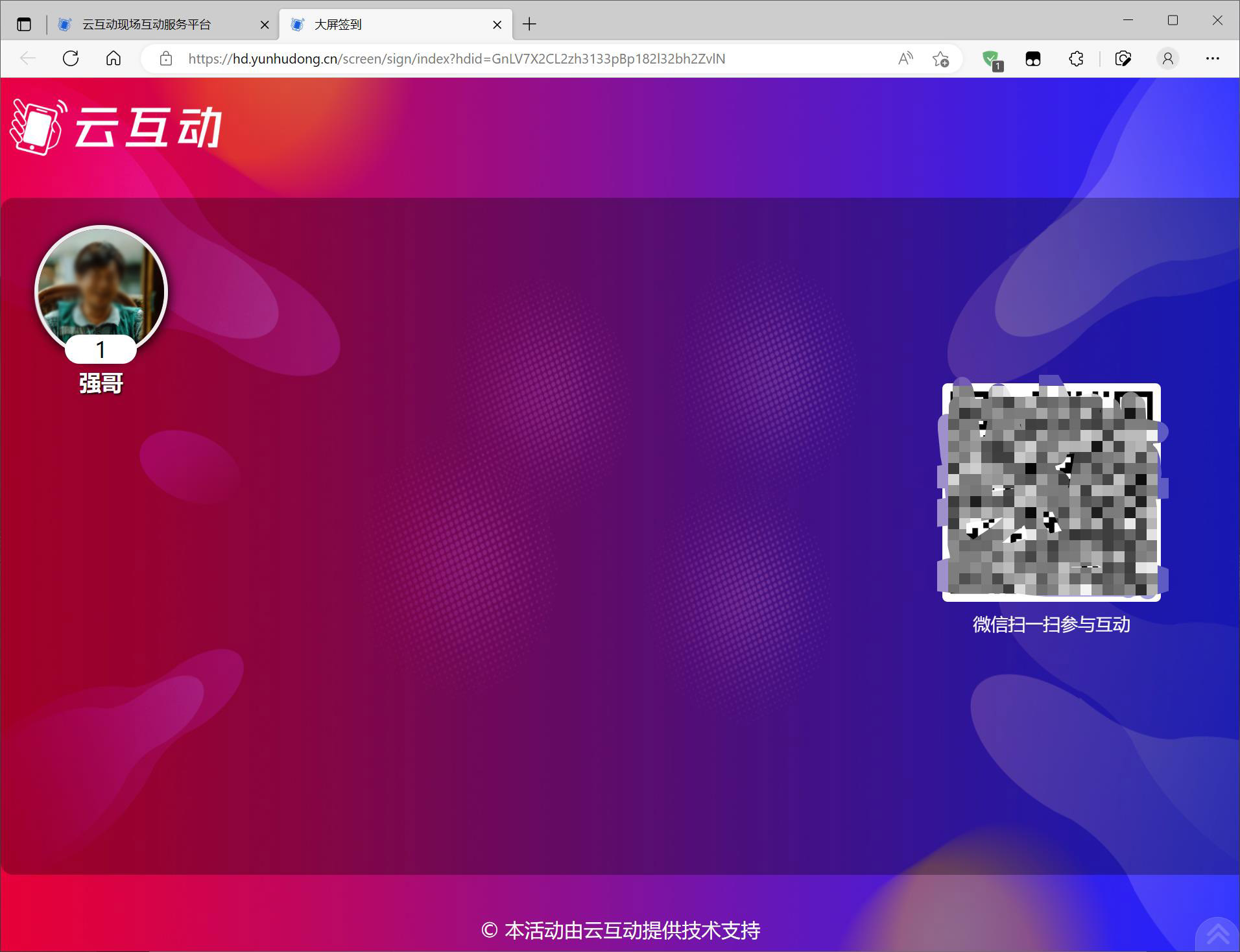 現(xiàn)場活動微信簽到如何選擇照片或者自拍作為簽到頭像？