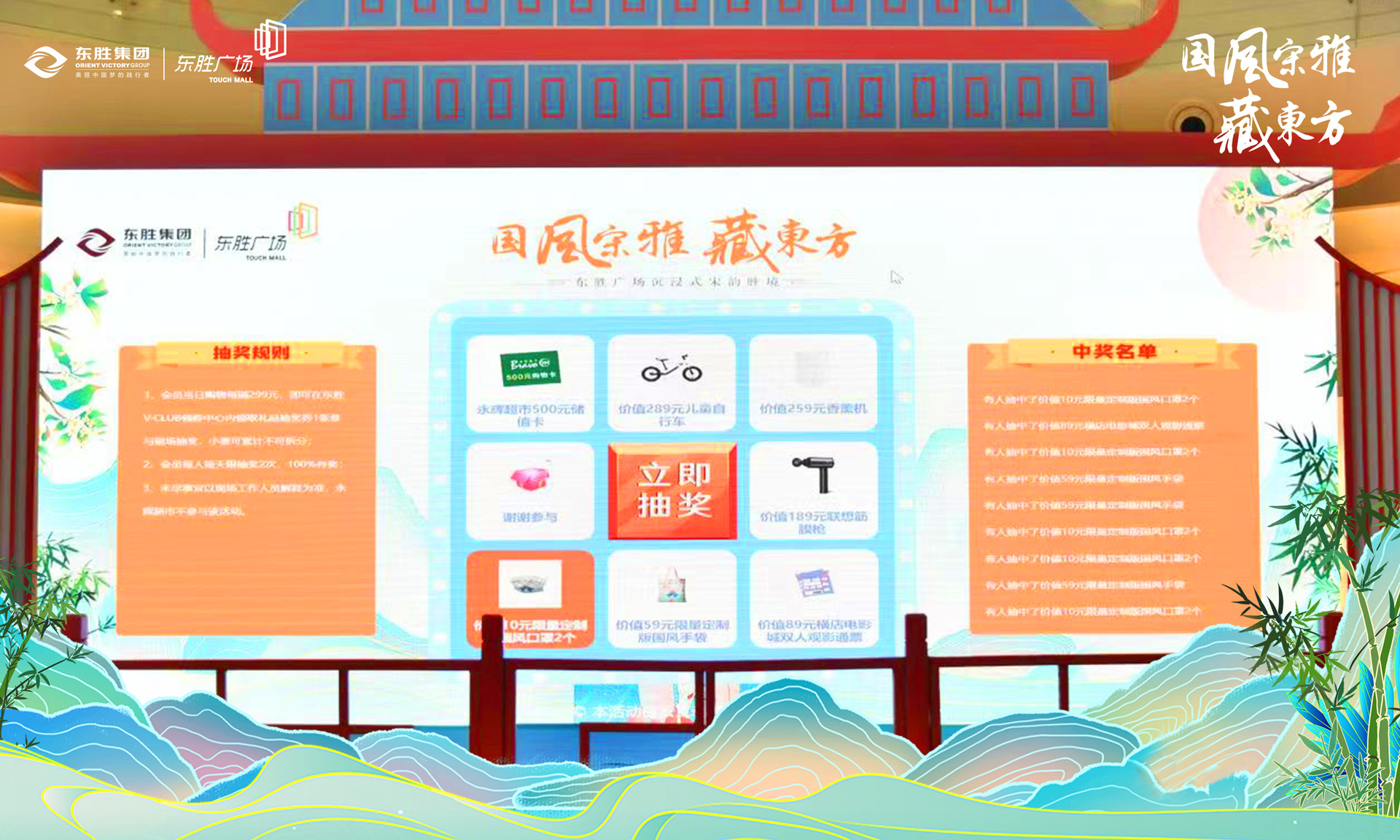 五一假期有什么好的大屏幕現(xiàn)場(chǎng)互動(dòng)游戲方式推薦？