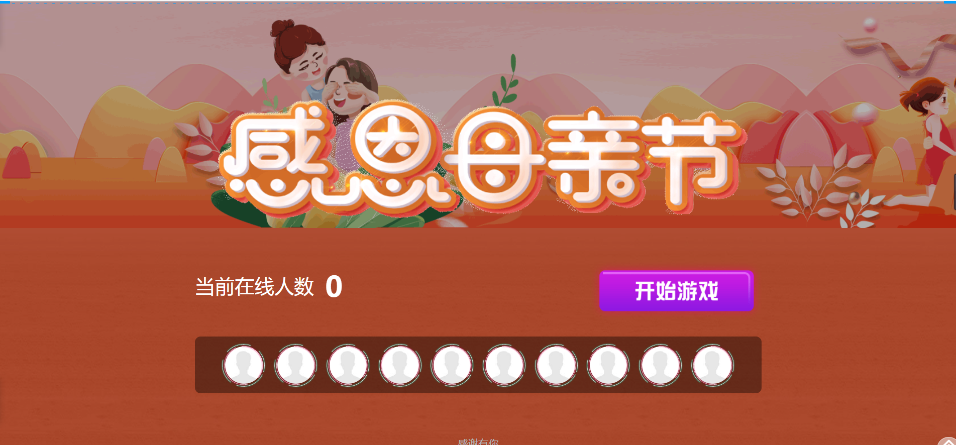 預覽圖 (4).png