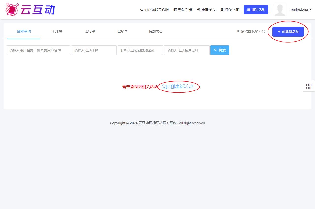 QQ瀏覽器截圖20240603110211.jpg