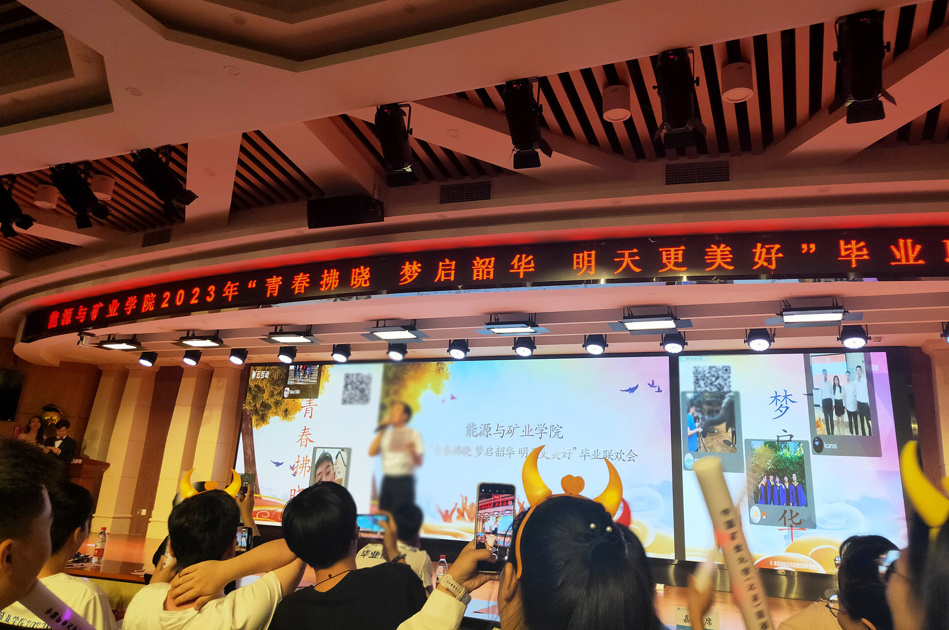 大學(xué)畢業(yè)典禮晚會(huì)上有什么好的互動(dòng)方式？