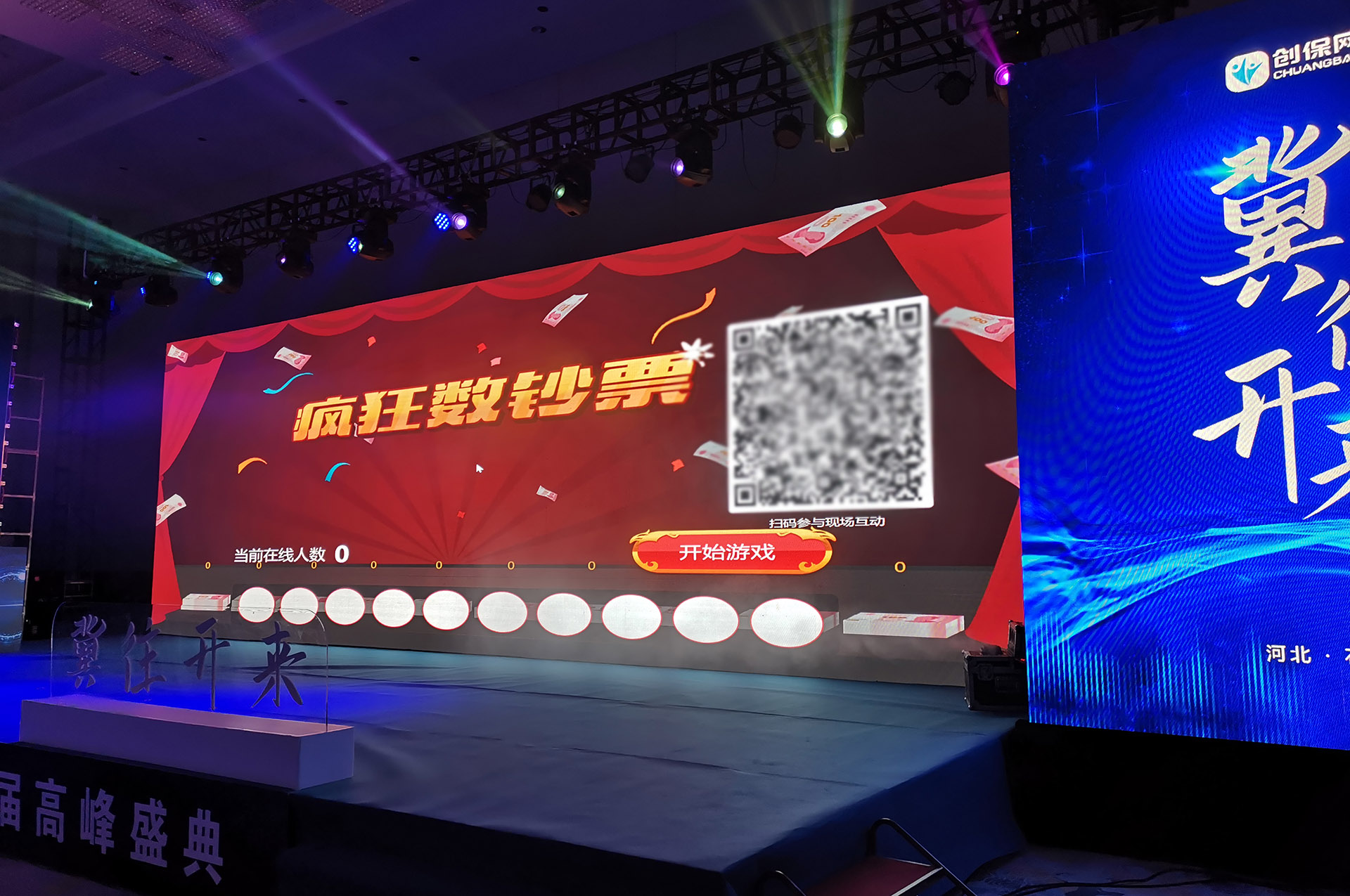 瘋狂數(shù)錢拼手速現(xiàn)場(chǎng)互動(dòng)游戲使用有什么注意事項(xiàng)和常見問(wèn)題？