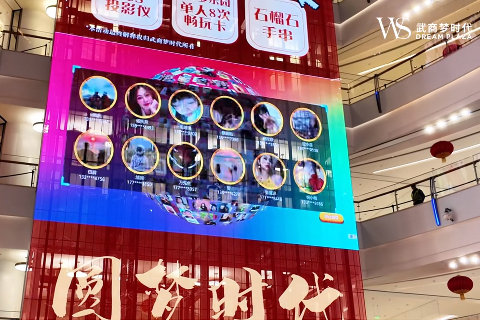 在商場(chǎng)活動(dòng)中可以使用云互動(dòng)系統(tǒng)的那些功能進(jìn)行現(xiàn)場(chǎng)互動(dòng)？