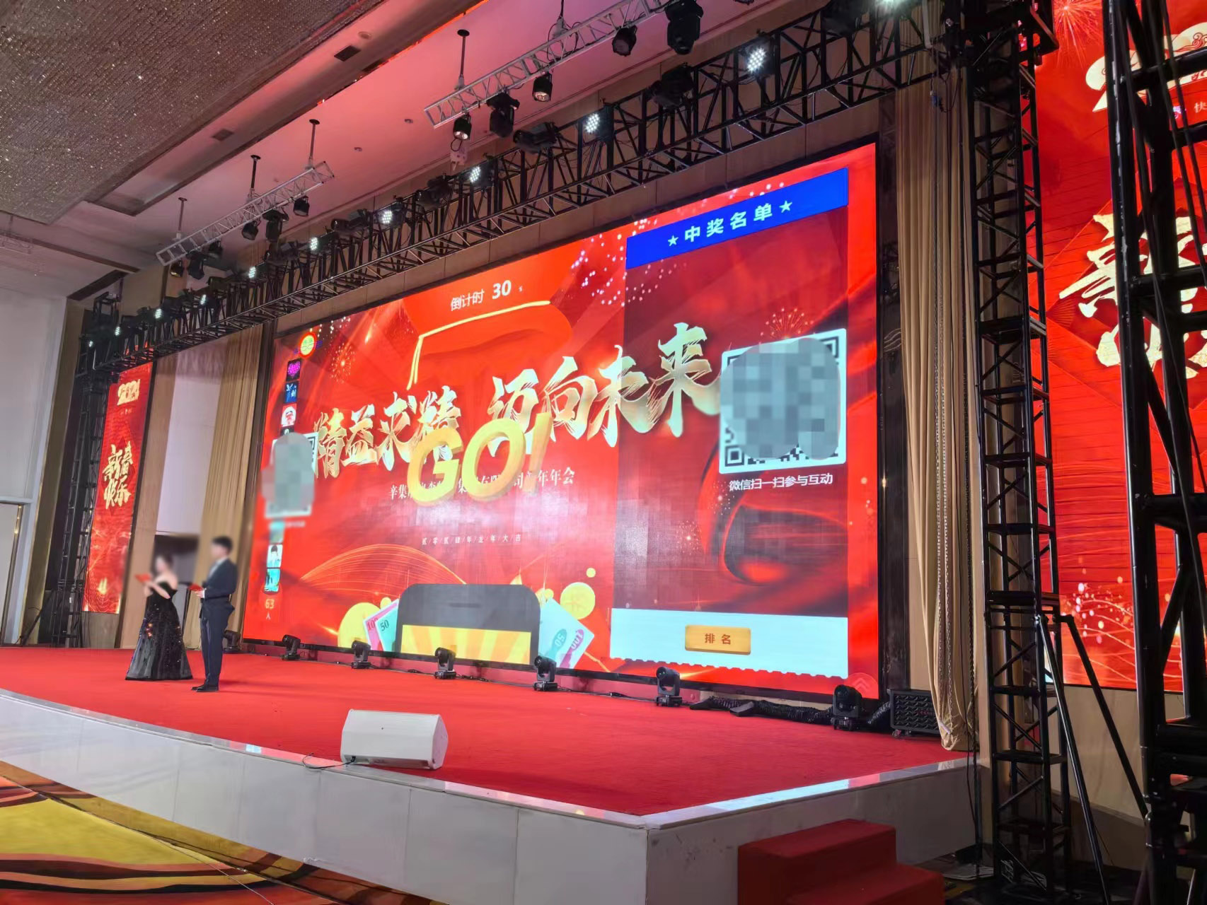 在紅包雨活動中為什么無法搶到更多的紅包？