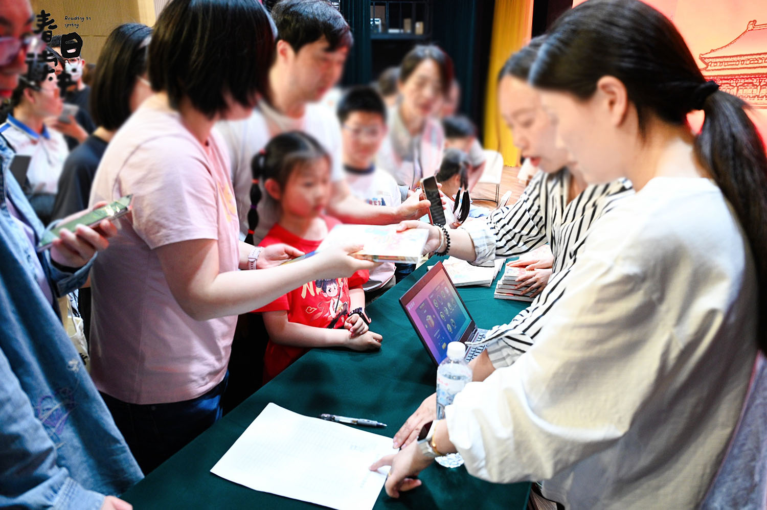 《我在故宮畫小畫兒》新書見面會