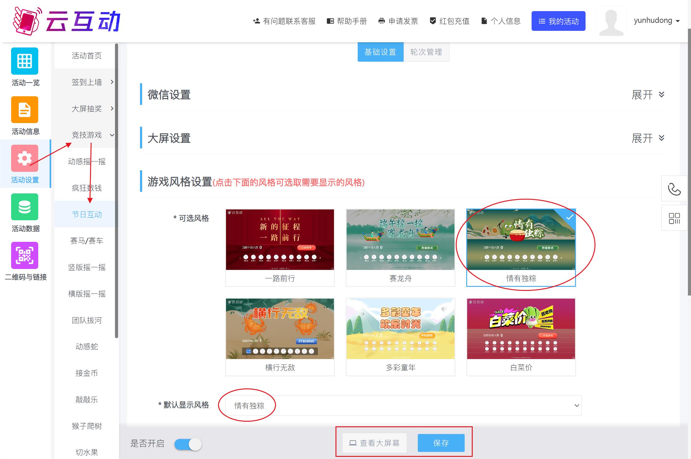 QQ瀏覽器截圖20250527094115.jpg