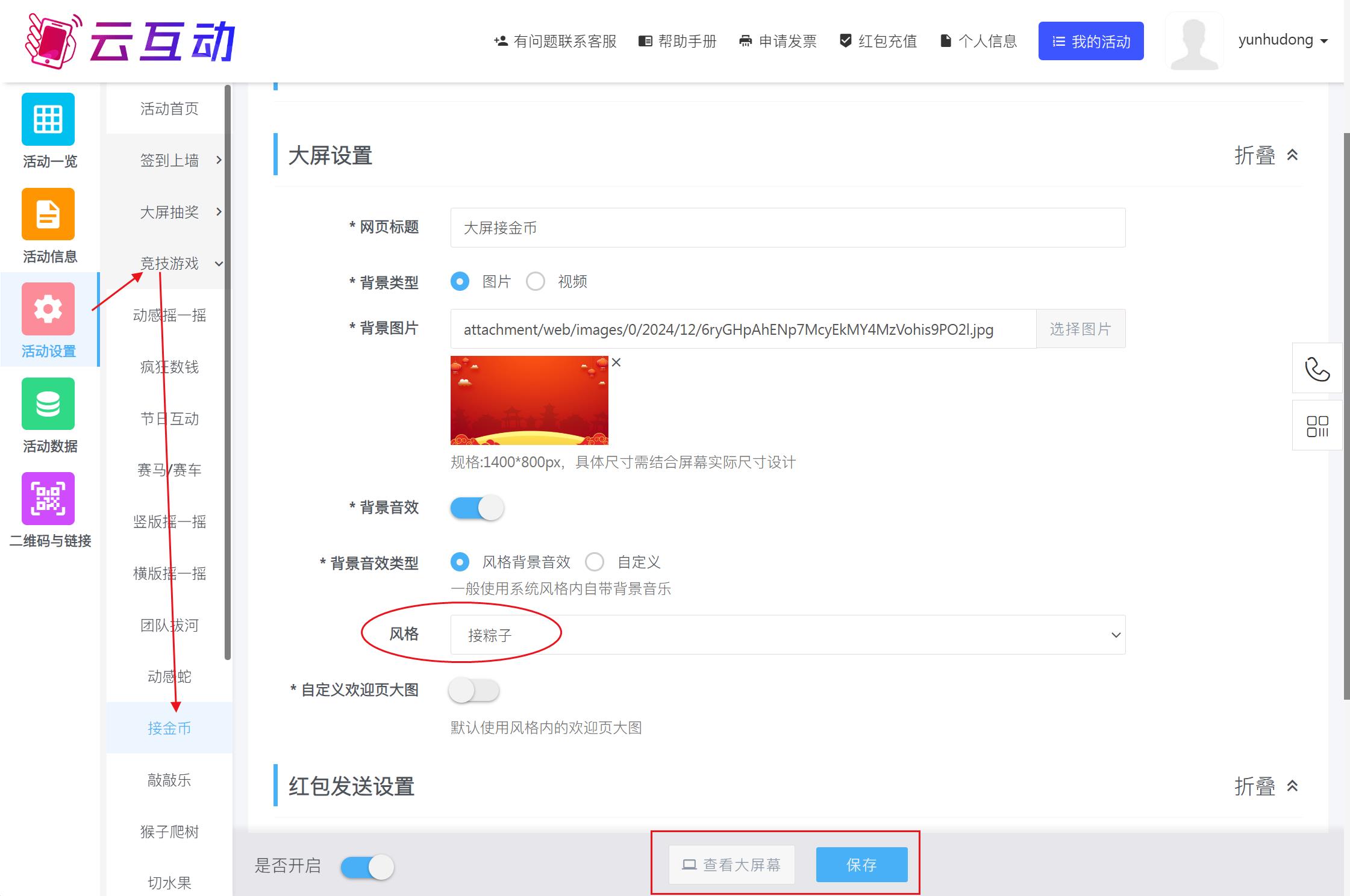 QQ瀏覽器截圖20250527094210.jpg