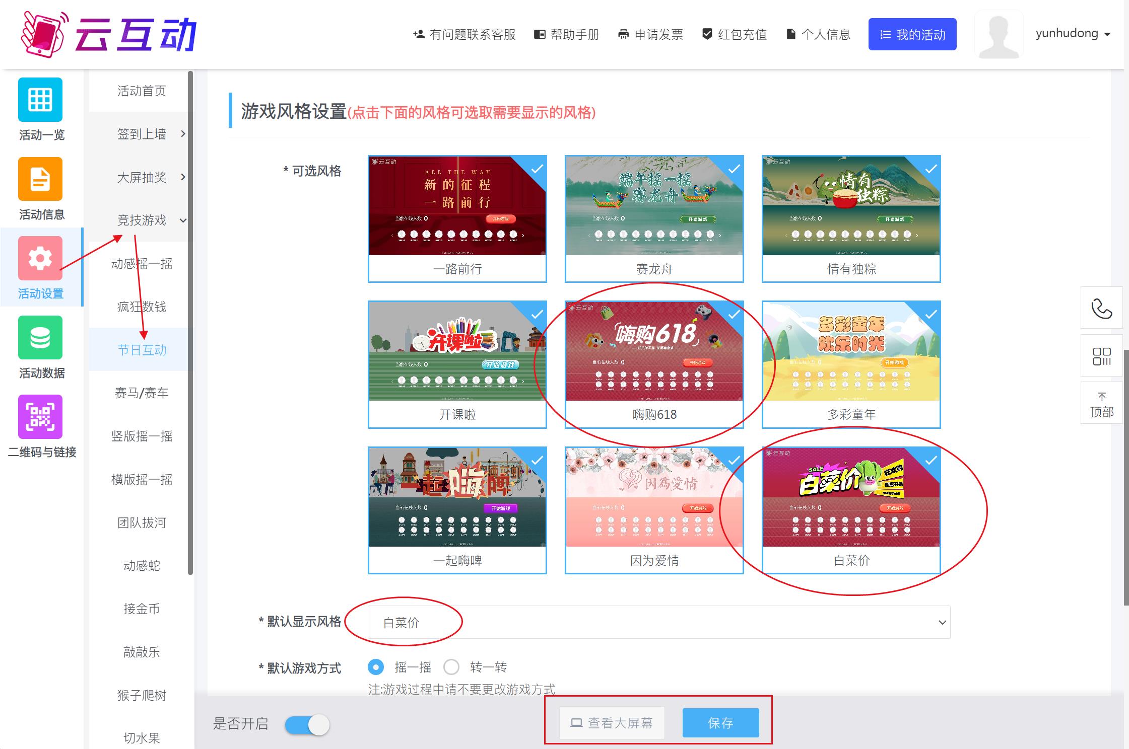 QQ瀏覽器截圖20250527142030.jpg