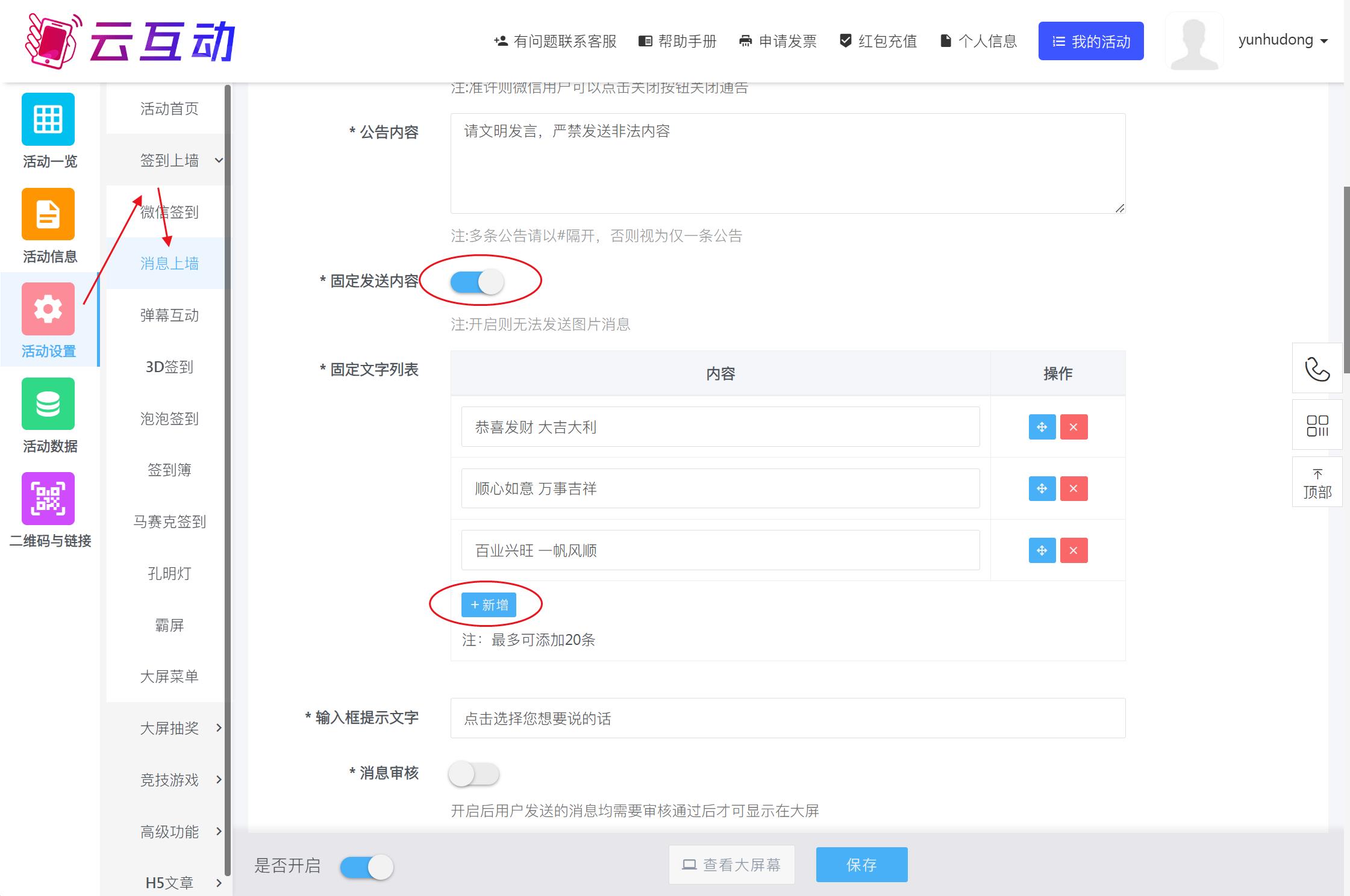 QQ瀏覽器截圖20250527150838.jpg
