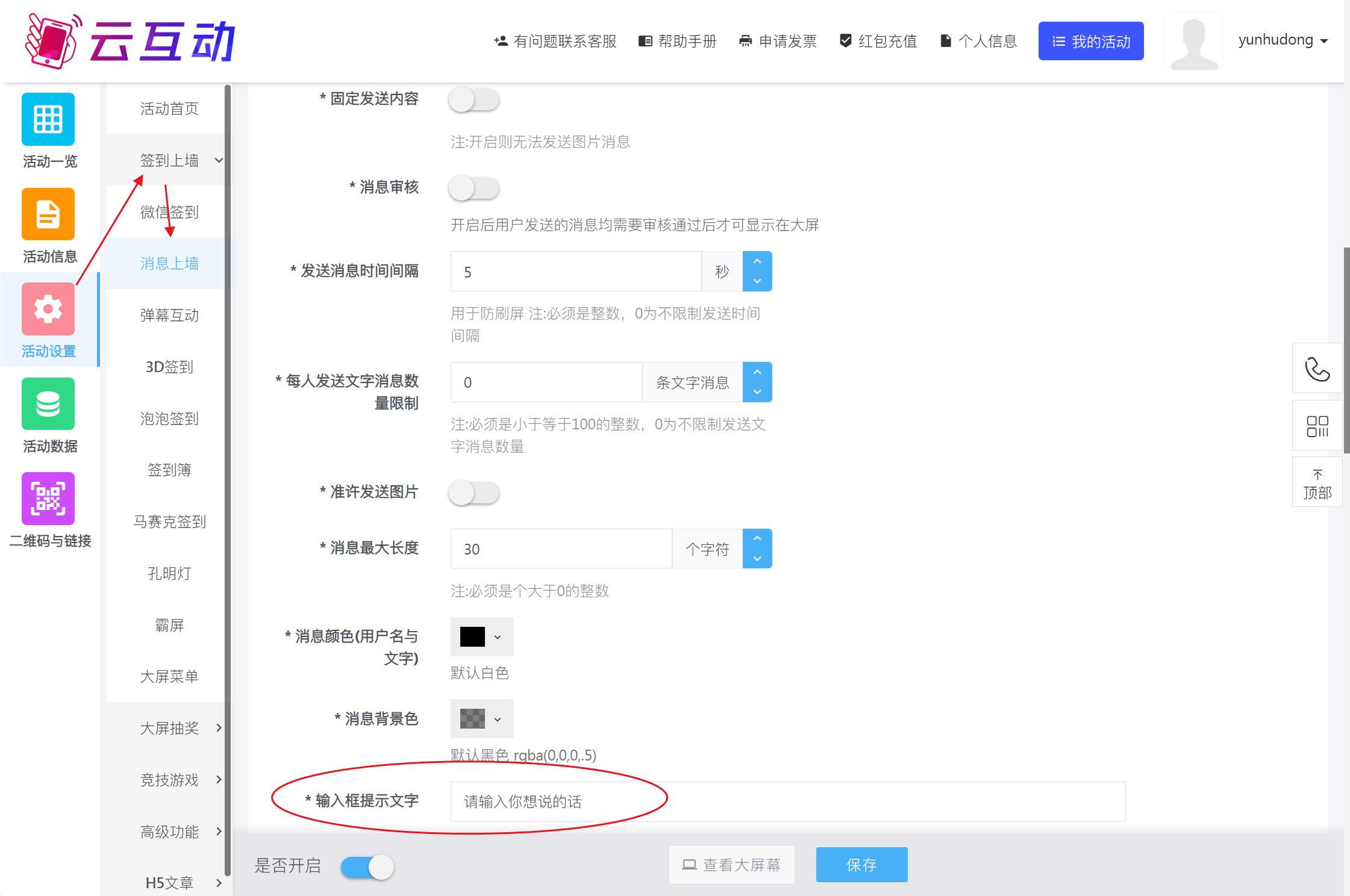 QQ瀏覽器截圖20250529094126.jpg