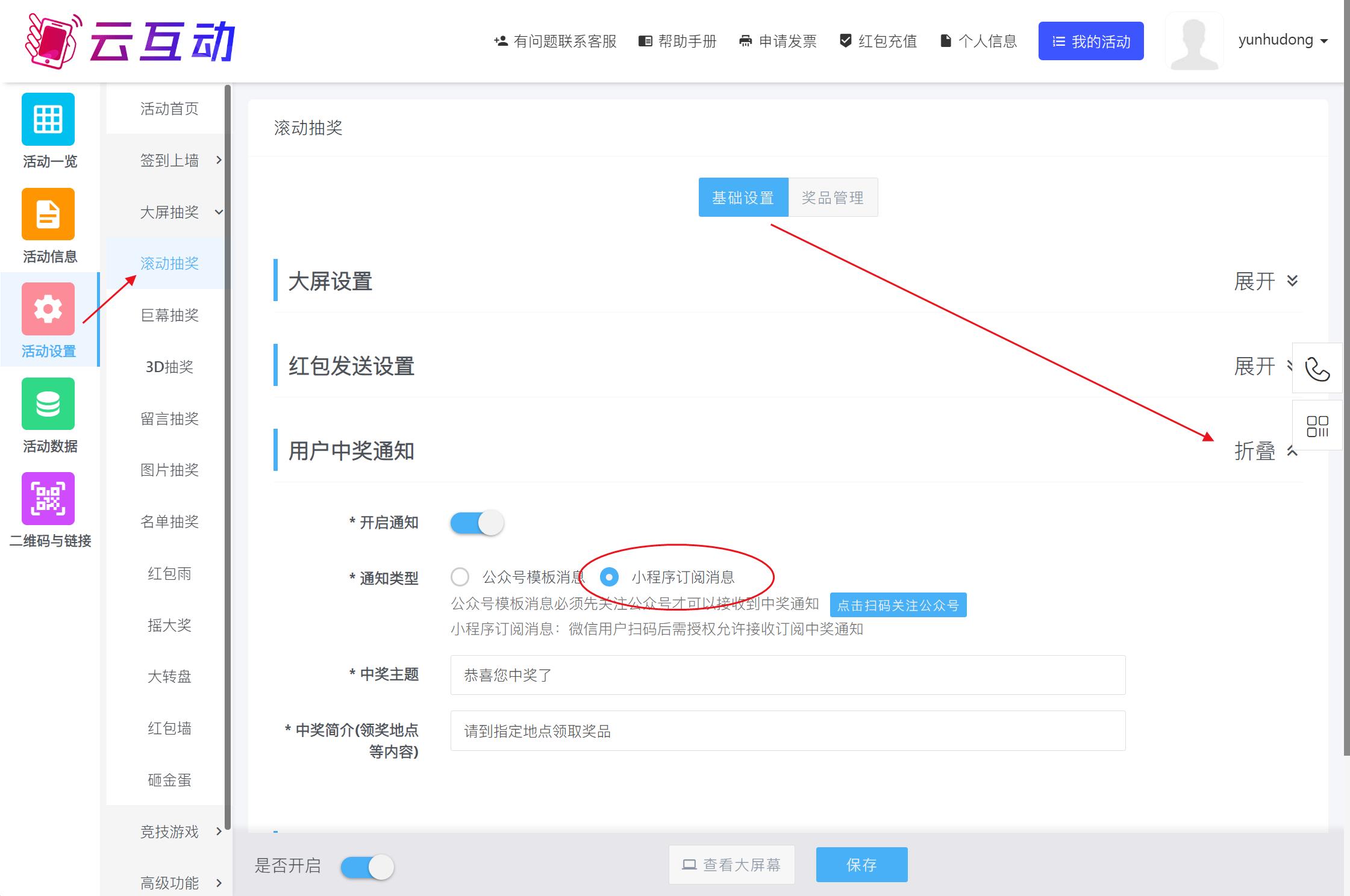 QQ瀏覽器截圖20250605152244.jpg