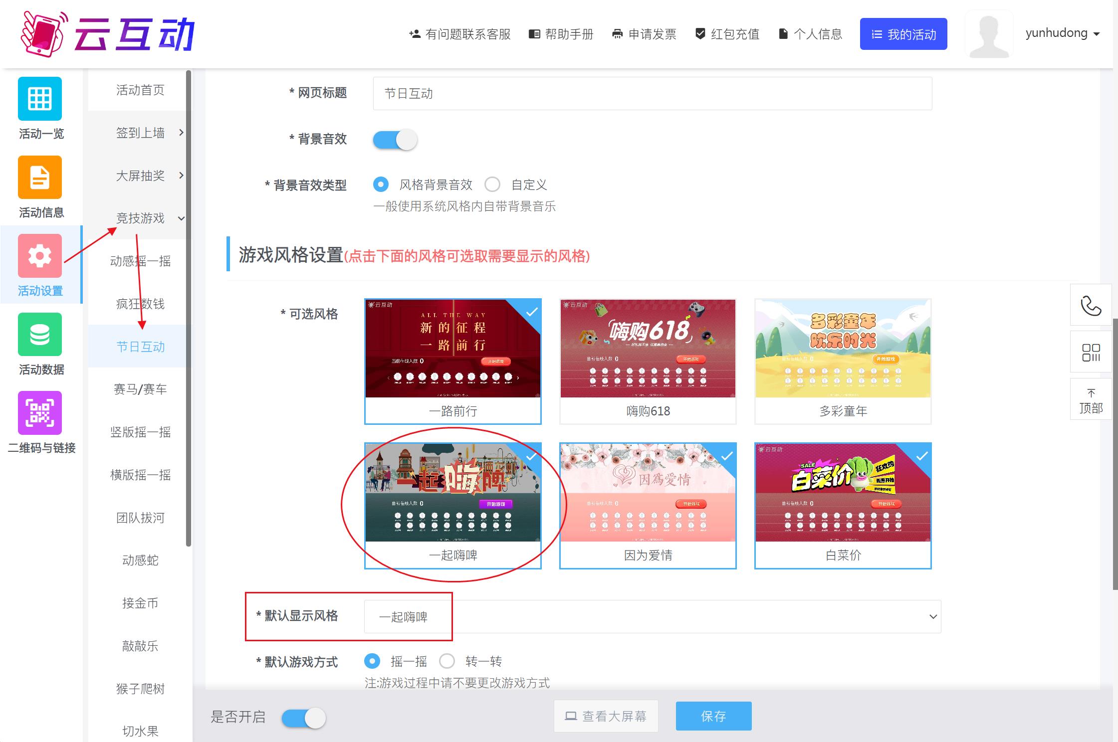 QQ瀏覽器截圖20250613090812.jpg